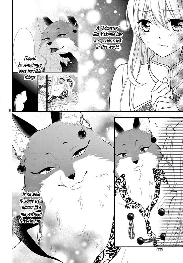 Page 38 Chapter 2 Kyuuso no Chigiri