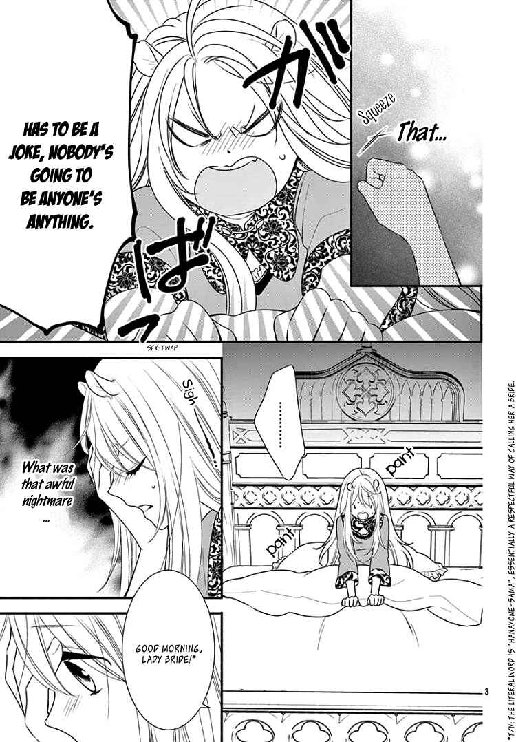 Page 7 Chapter 2 Kyuuso no Chigiri
