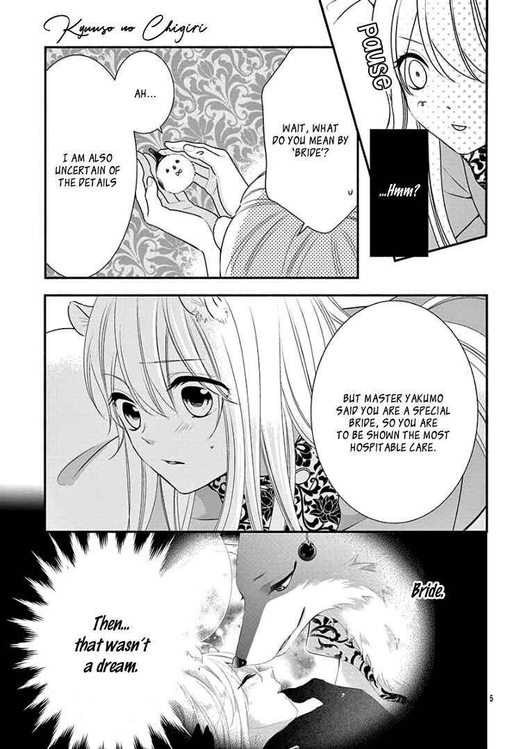 Page 9 Chapter 2 Kyuuso no Chigiri