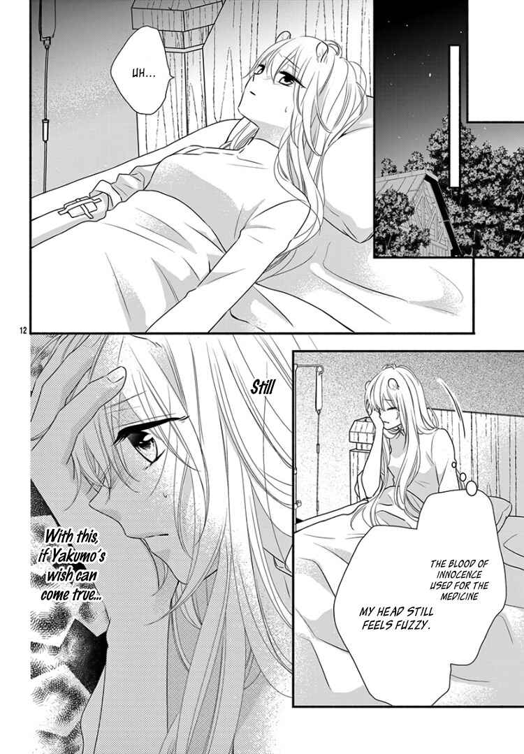 Page 18 Chapter 16 Kyuuso no Chigiri