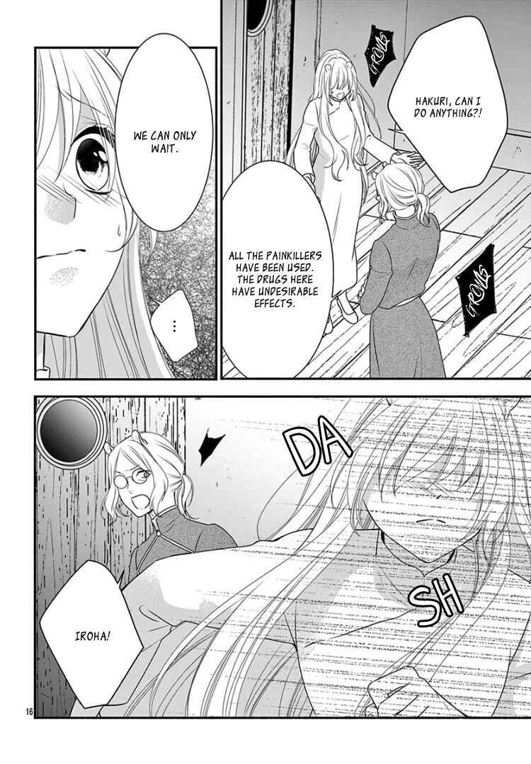 Page 22 Chapter 16 Kyuuso no Chigiri