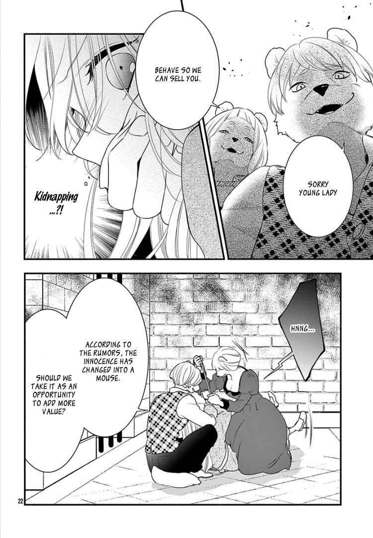 Page 28 Chapter 16 Kyuuso no Chigiri