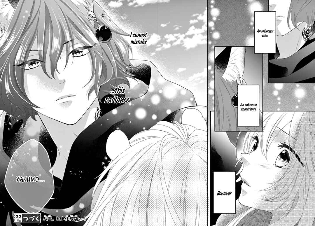 Page 34 Chapter 16 Kyuuso no Chigiri