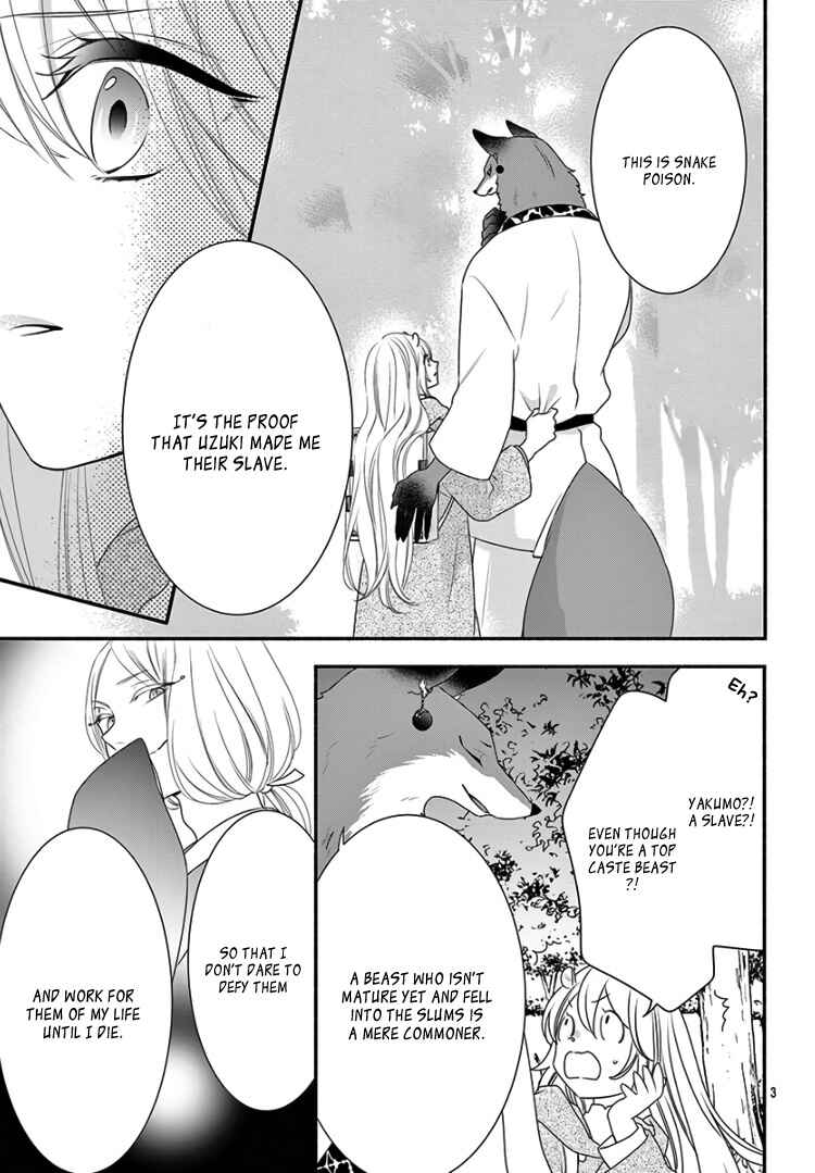 Page 9 Chapter 16 Kyuuso no Chigiri