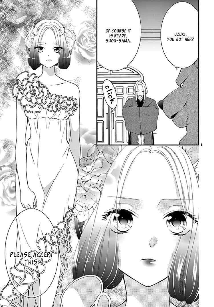 Page 13 Chapter 11 Kyuuso no Chigiri