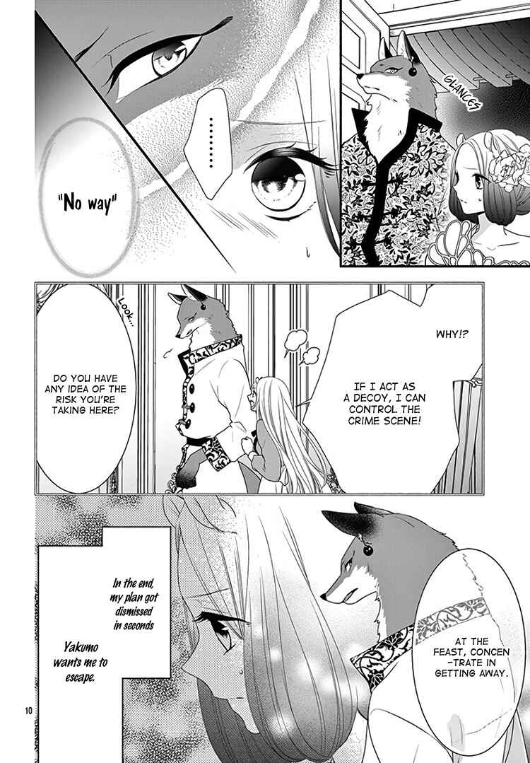 Page 14 Chapter 11 Kyuuso no Chigiri