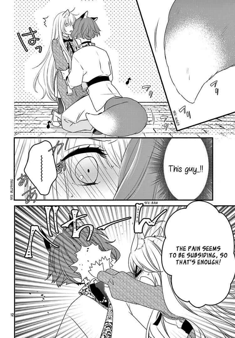 Page 16 Chapter 20 Kyuuso no Chigiri