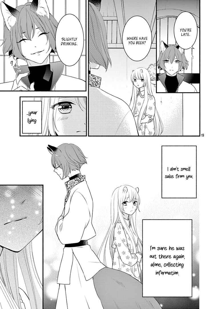 Page 23 Chapter 20 Kyuuso no Chigiri