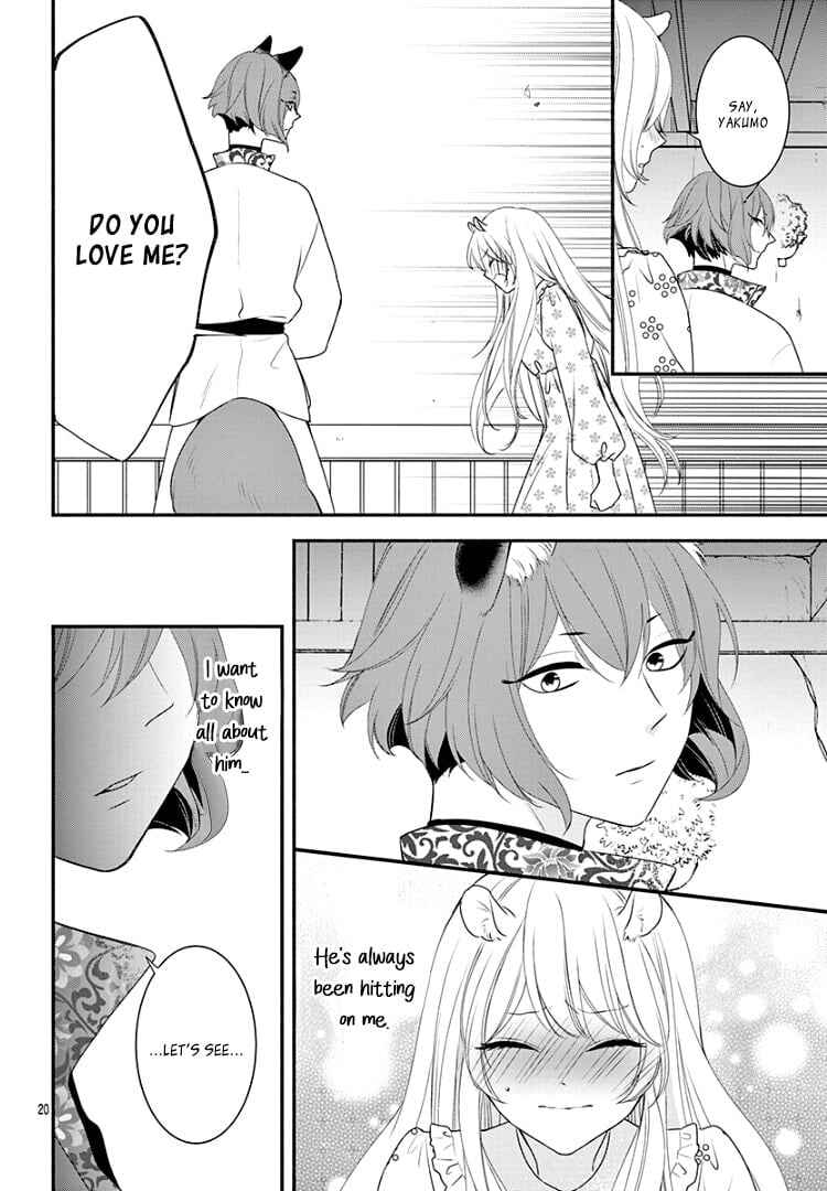 Page 24 Chapter 20 Kyuuso no Chigiri