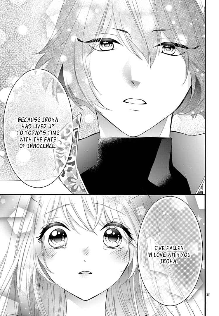 Page 31 Chapter 20 Kyuuso no Chigiri
