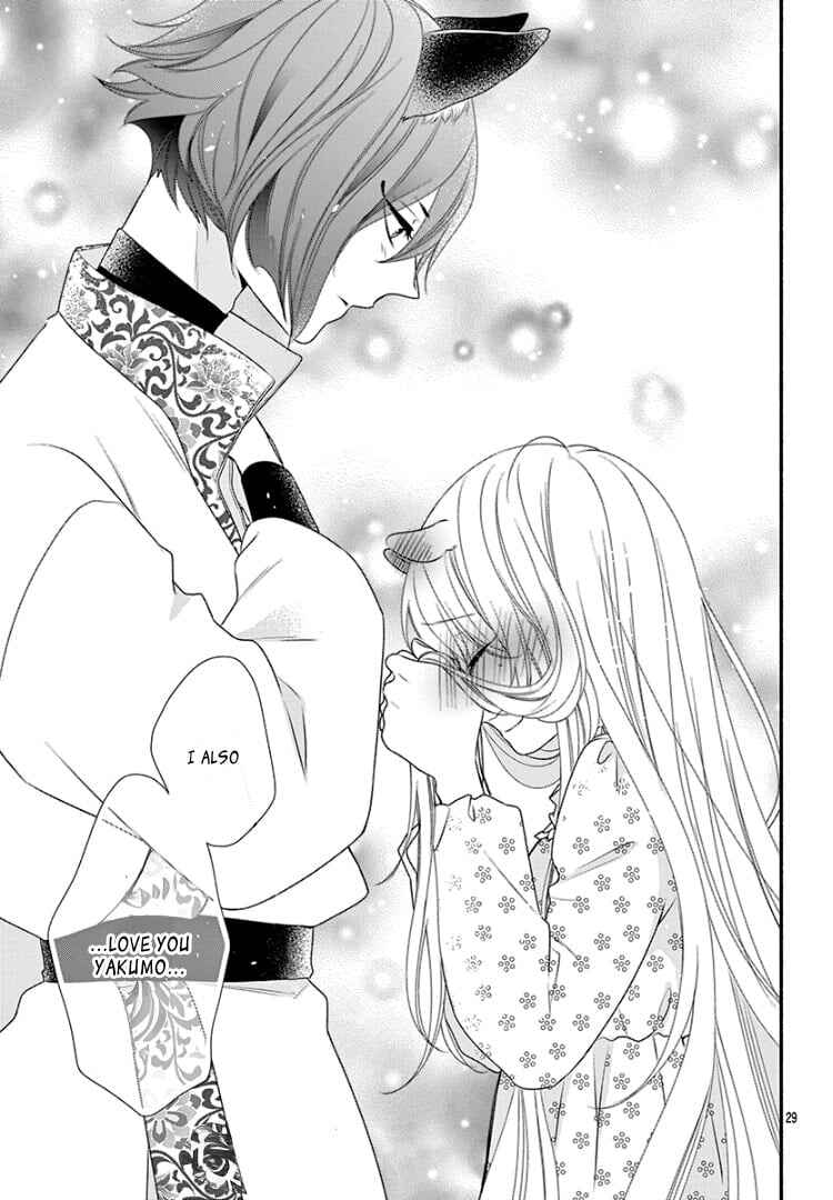Page 33 Chapter 20 Kyuuso no Chigiri