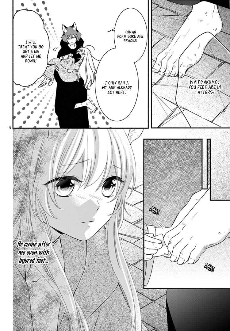 Page 10 Chapter 17 Kyuuso no Chigiri