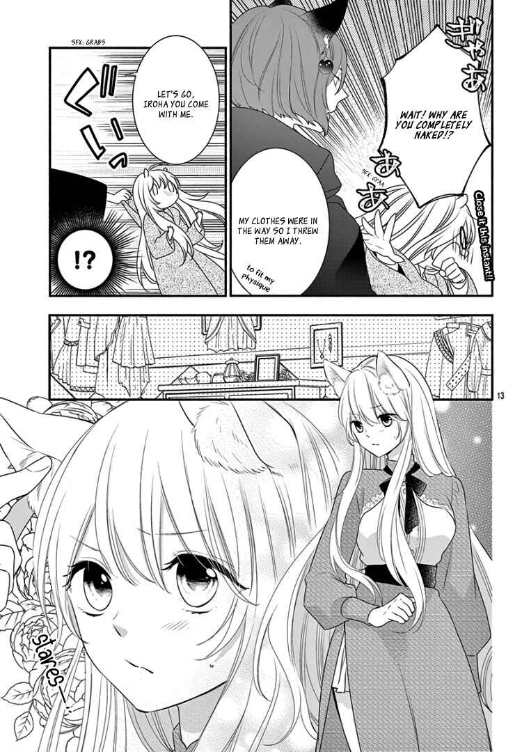 Page 17 Chapter 17 Kyuuso no Chigiri