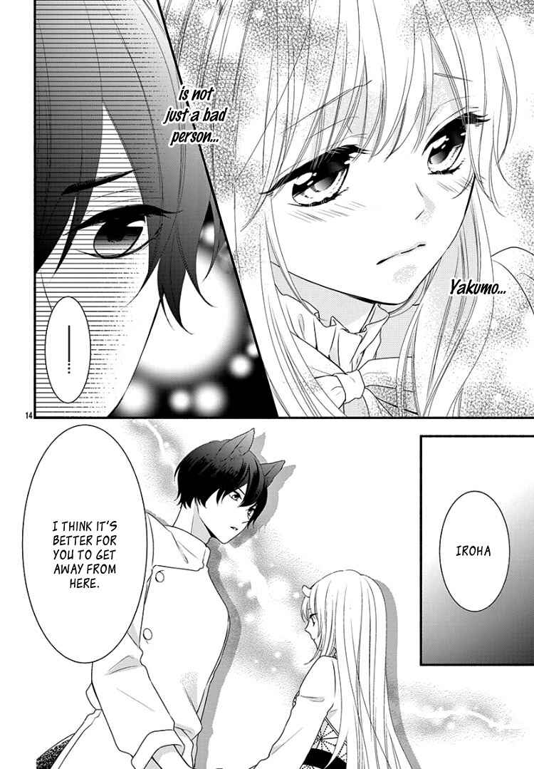 Page 18 Chapter 7 Kyuuso no Chigiri