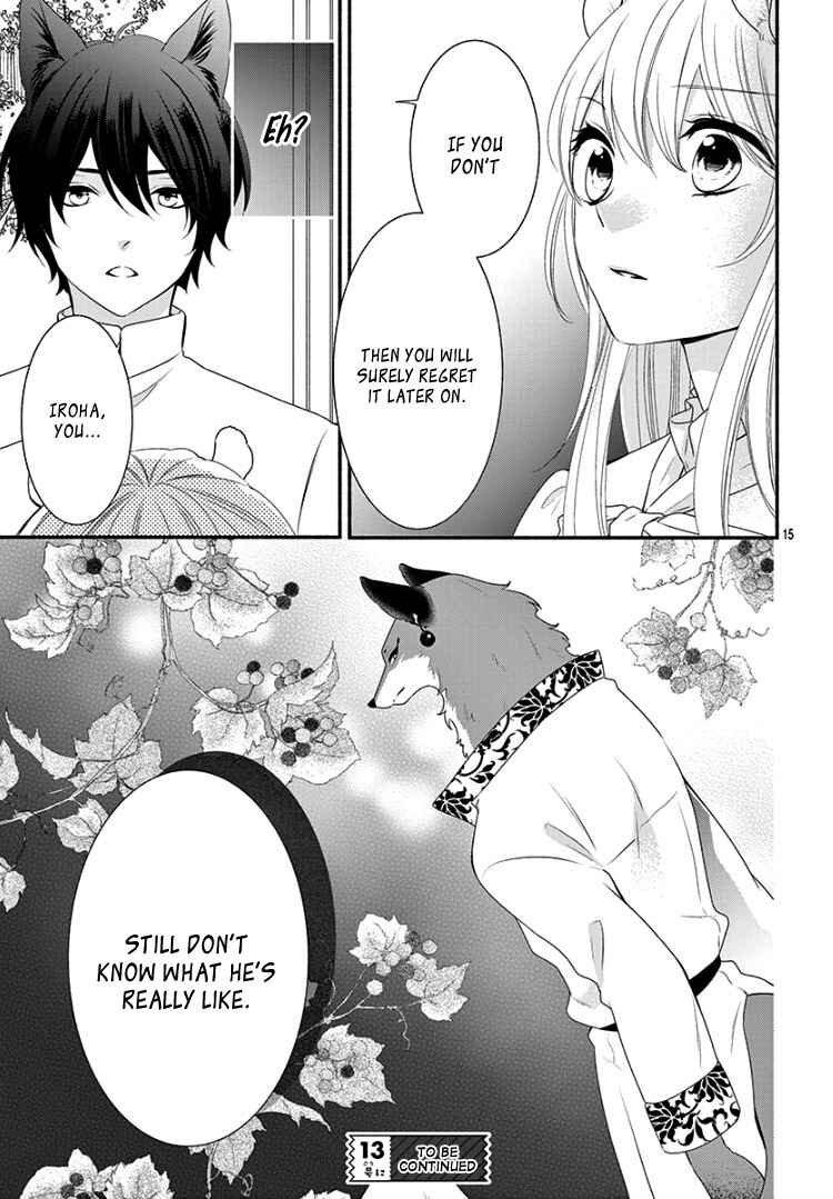 Page 19 Chapter 7 Kyuuso no Chigiri