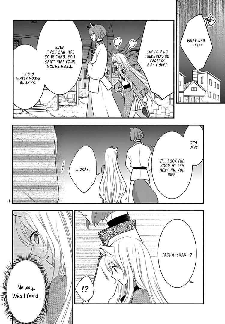 Page 12 Chapter 18 Kyuuso no Chigiri