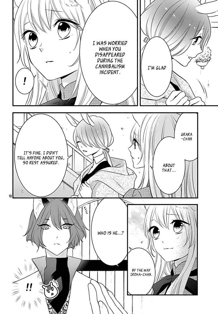 Page 14 Chapter 18 Kyuuso no Chigiri