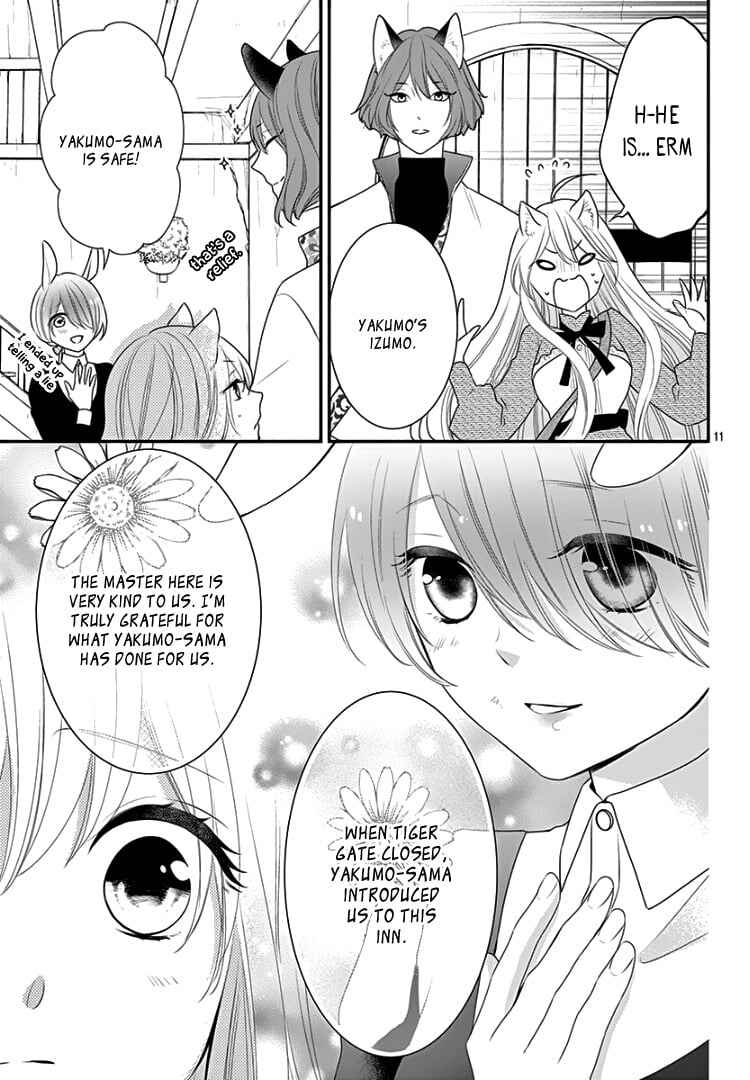 Page 15 Chapter 18 Kyuuso no Chigiri