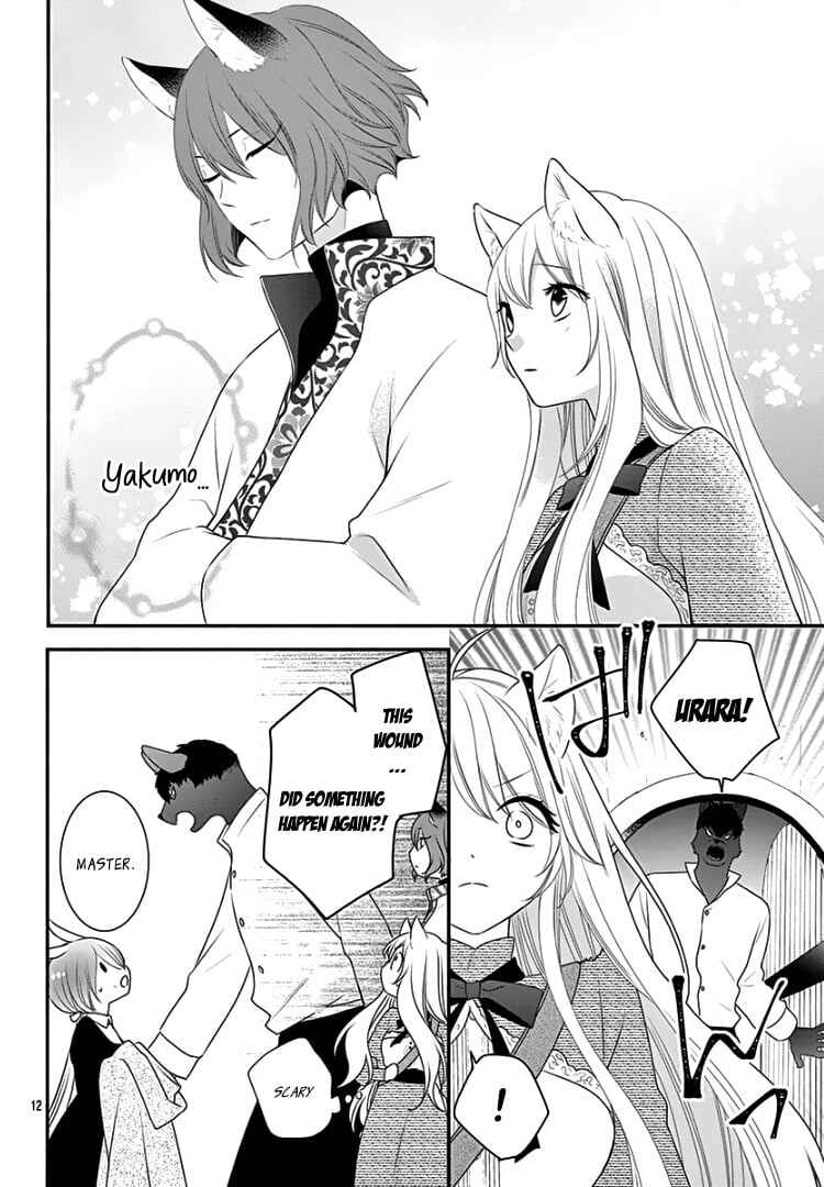 Page 16 Chapter 18 Kyuuso no Chigiri