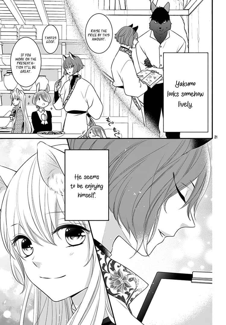 Page 25 Chapter 18 Kyuuso no Chigiri