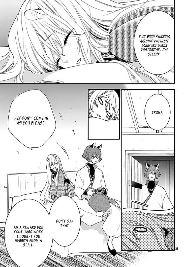 Page 27 Chapter 18 Kyuuso no Chigiri