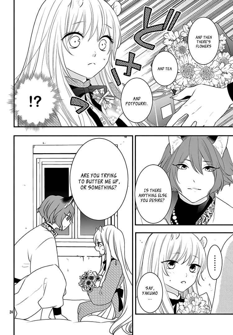 Page 28 Chapter 18 Kyuuso no Chigiri