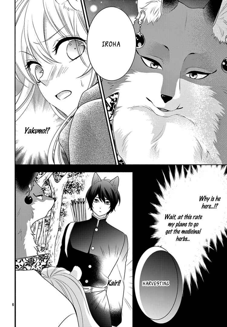 Page 10 Chapter 4 Kyuuso no Chigiri