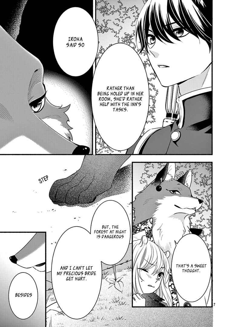 Page 11 Chapter 4 Kyuuso no Chigiri