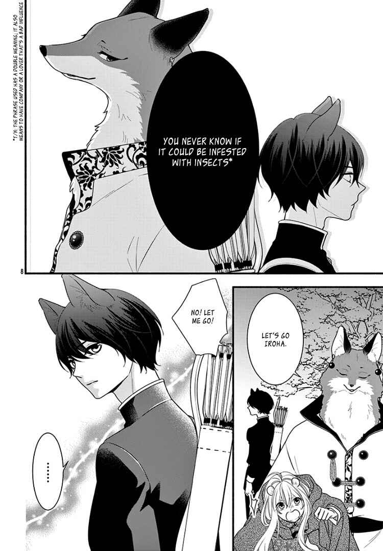 Page 12 Chapter 4 Kyuuso no Chigiri
