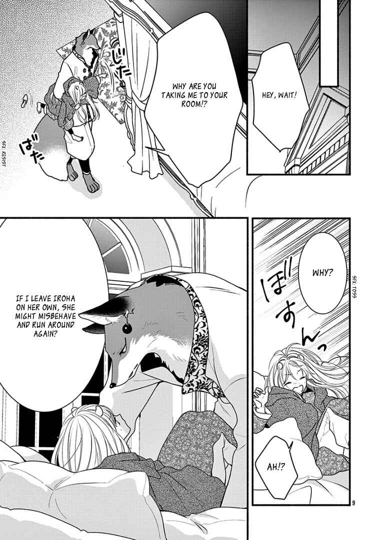 Page 13 Chapter 4 Kyuuso no Chigiri
