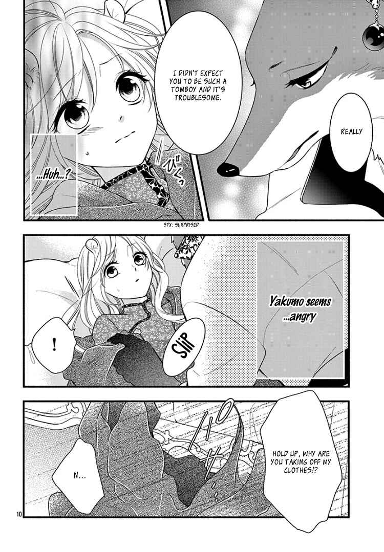 Page 14 Chapter 4 Kyuuso no Chigiri