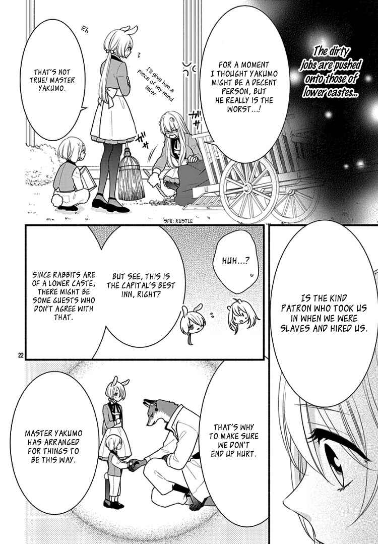 Page 26 Chapter 4 Kyuuso no Chigiri