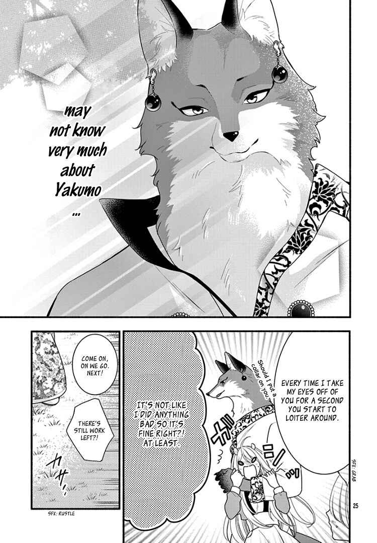 Page 29 Chapter 4 Kyuuso no Chigiri