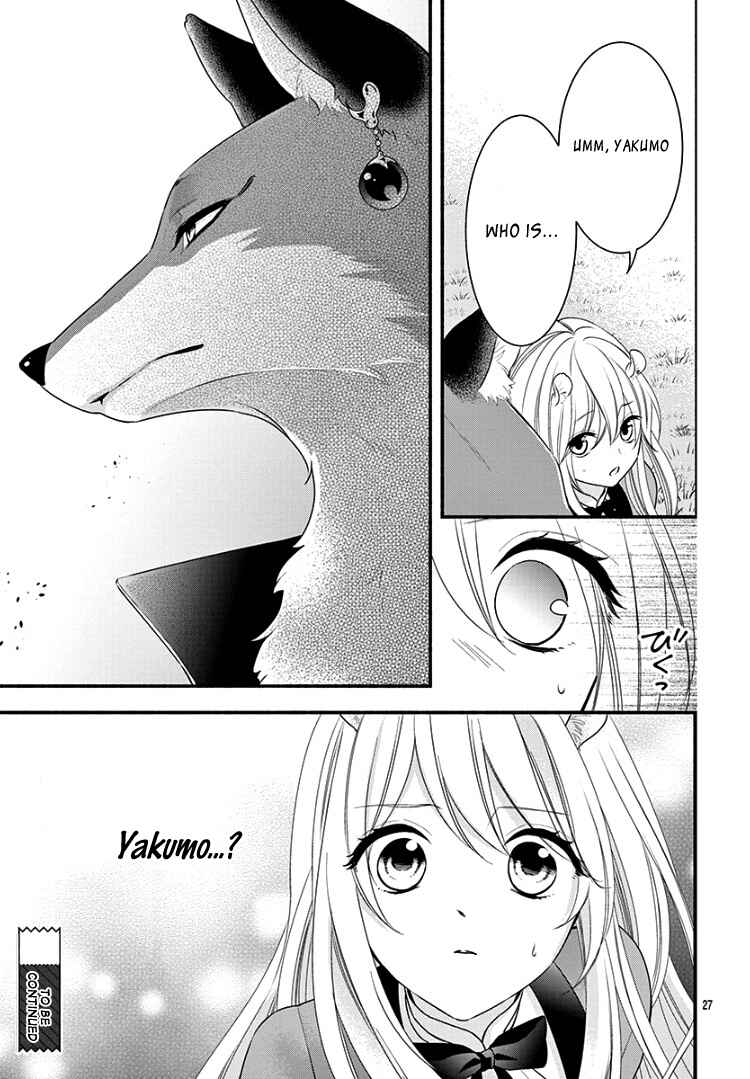 Page 31 Chapter 4 Kyuuso no Chigiri