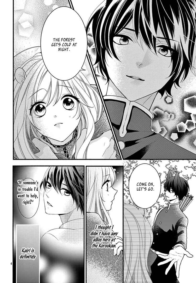 Page 8 Chapter 4 Kyuuso no Chigiri