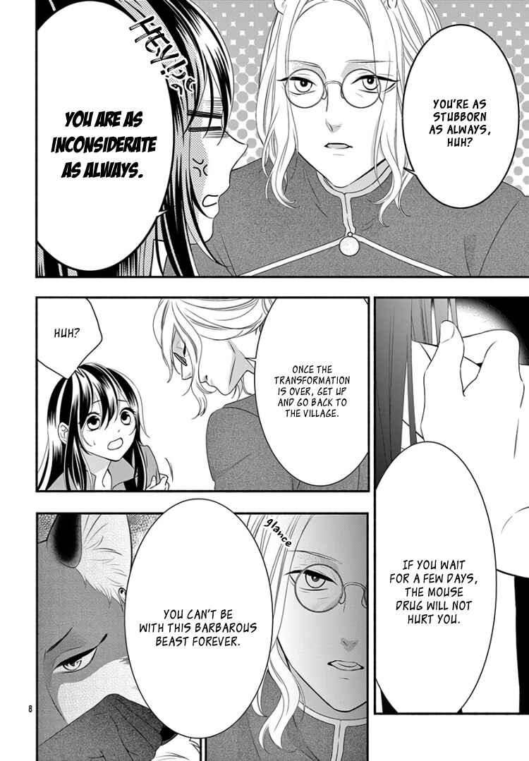 Page 12 Chapter 14 Kyuuso no Chigiri