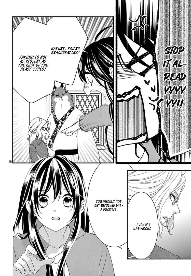 Page 14 Chapter 14 Kyuuso no Chigiri
