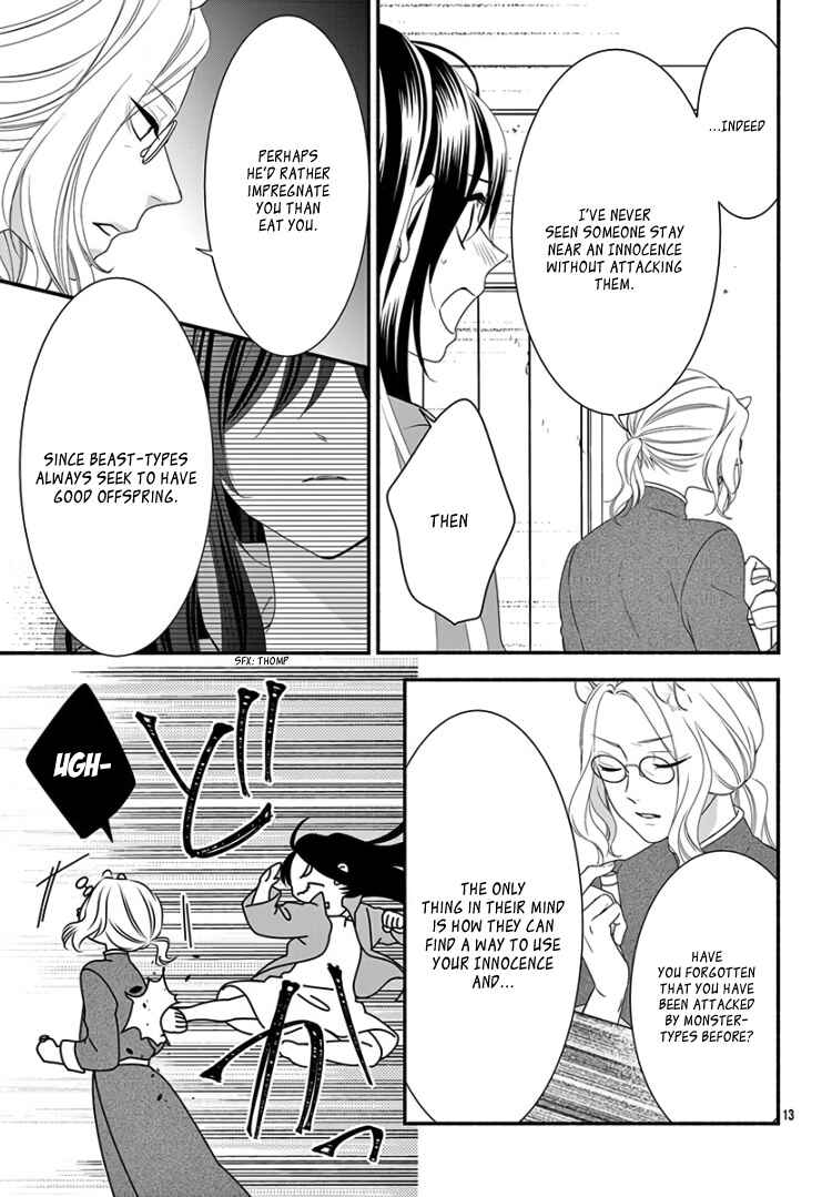 Page 17 Chapter 14 Kyuuso no Chigiri