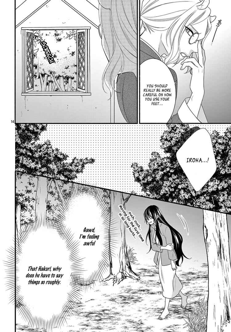 Page 18 Chapter 14 Kyuuso no Chigiri