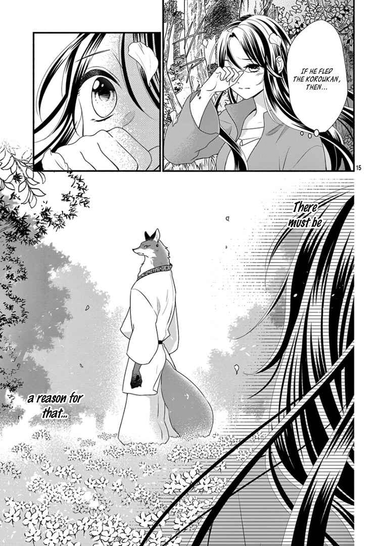 Page 19 Chapter 14 Kyuuso no Chigiri
