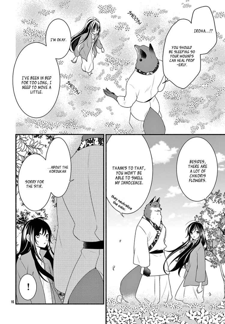 Page 20 Chapter 14 Kyuuso no Chigiri