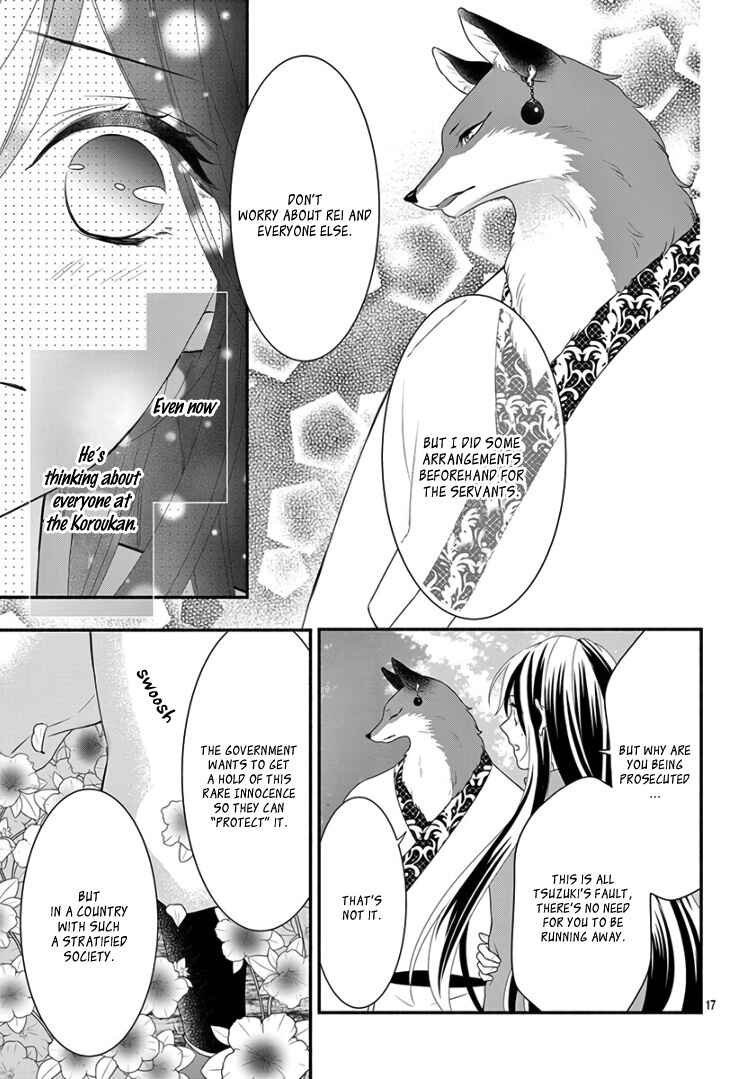 Page 21 Chapter 14 Kyuuso no Chigiri