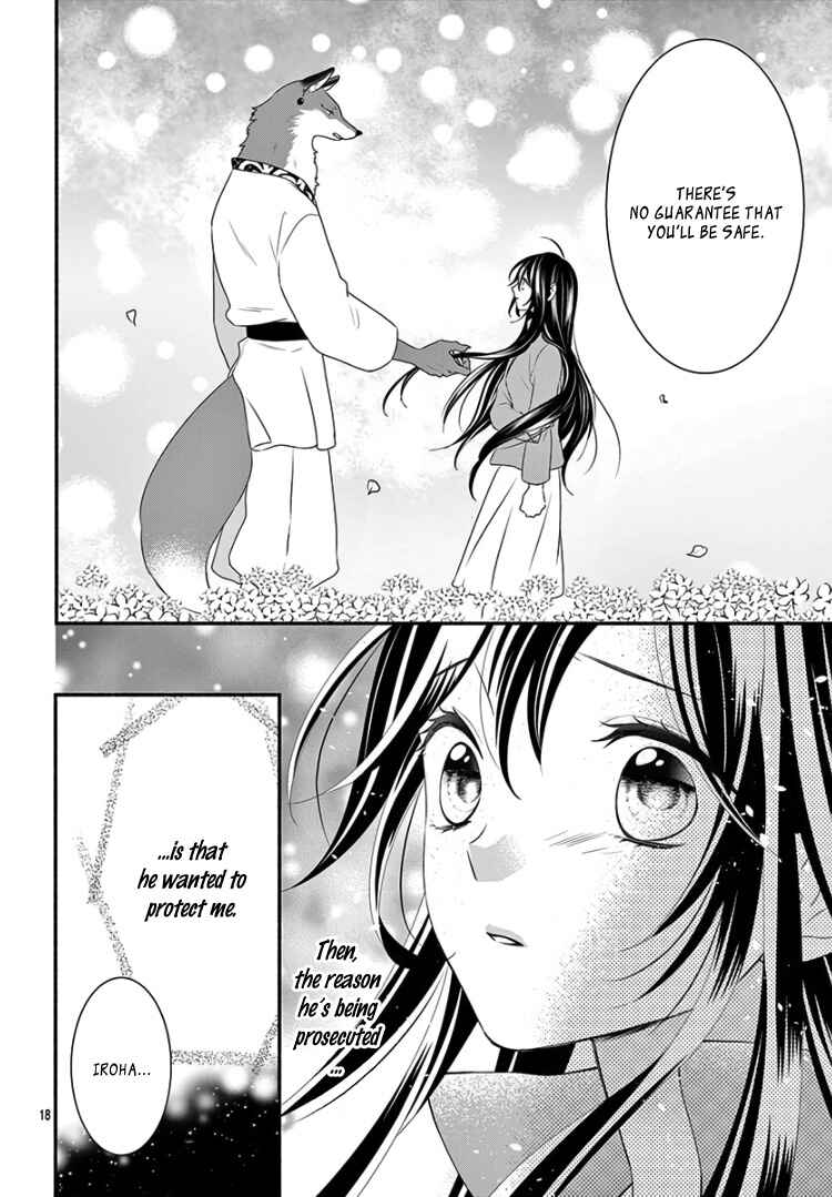 Page 22 Chapter 14 Kyuuso no Chigiri