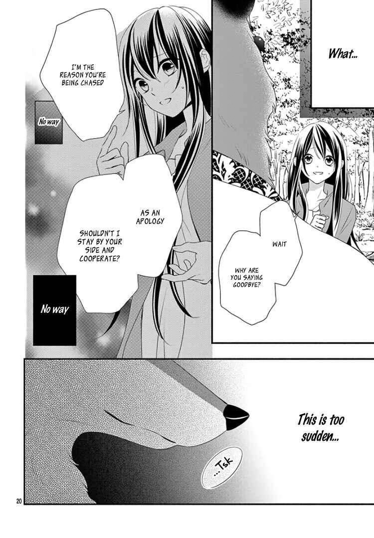 Page 24 Chapter 14 Kyuuso no Chigiri