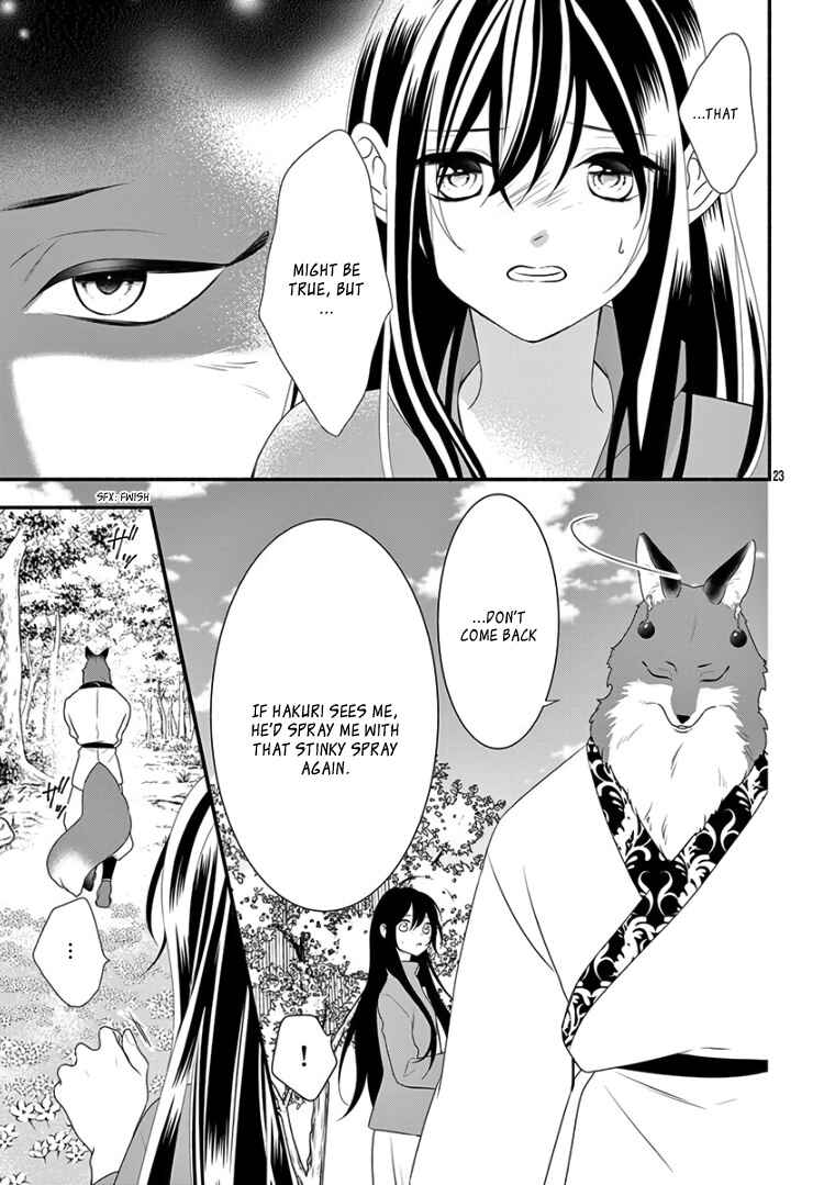 Page 27 Chapter 14 Kyuuso no Chigiri