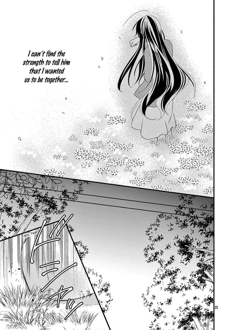 Page 29 Chapter 14 Kyuuso no Chigiri