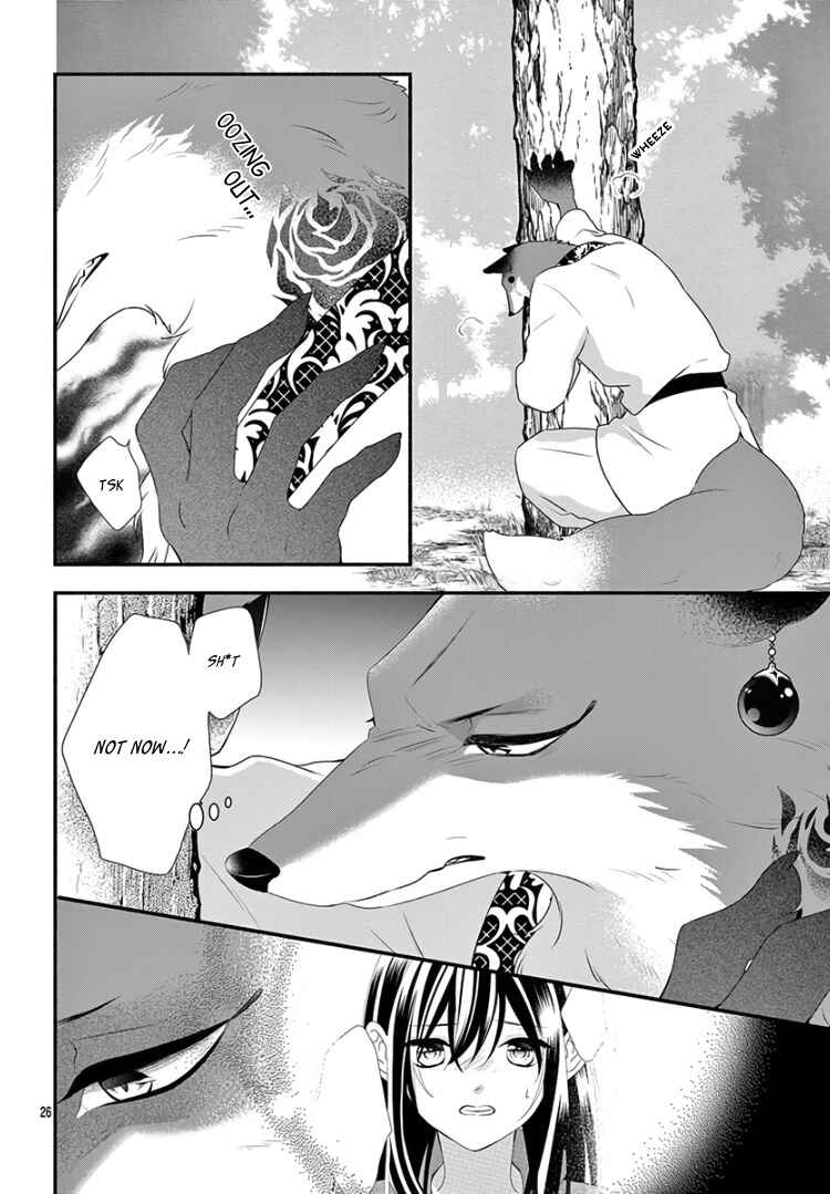 Page 30 Chapter 14 Kyuuso no Chigiri