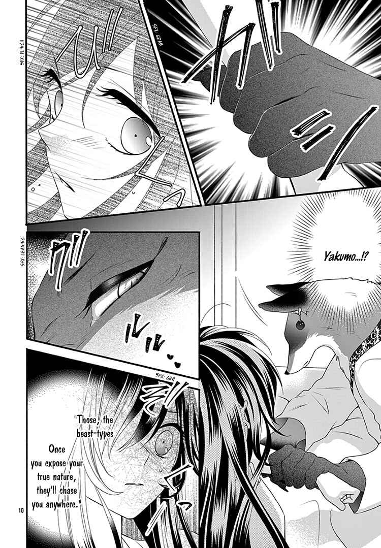 Page 14 Chapter 13 Kyuuso no Chigiri