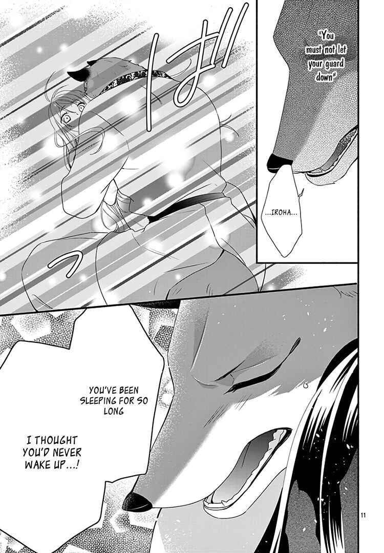 Page 15 Chapter 13 Kyuuso no Chigiri