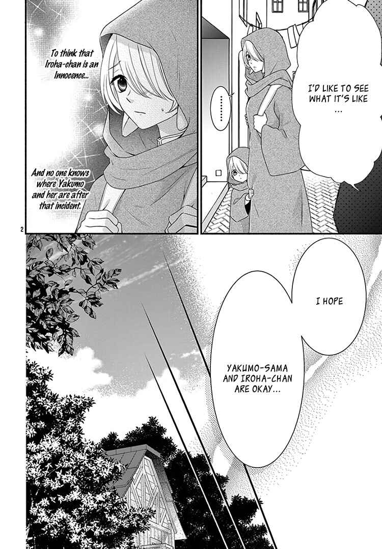 Page 6 Chapter 13 Kyuuso no Chigiri